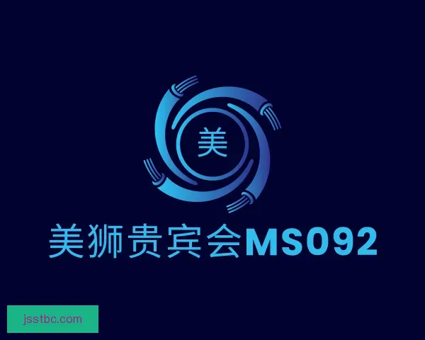 关于美狮贵宾会ms092